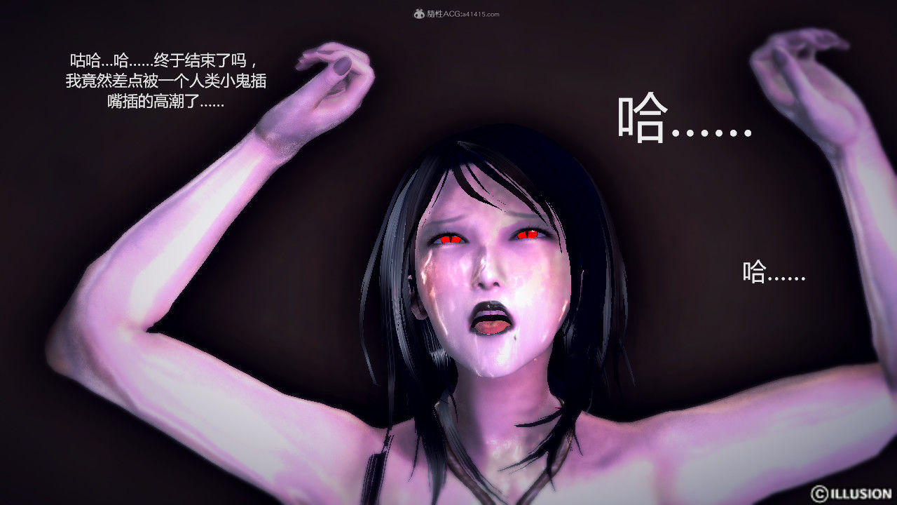 惡魔の伺奉 第一季 01-07 完 - Image 303