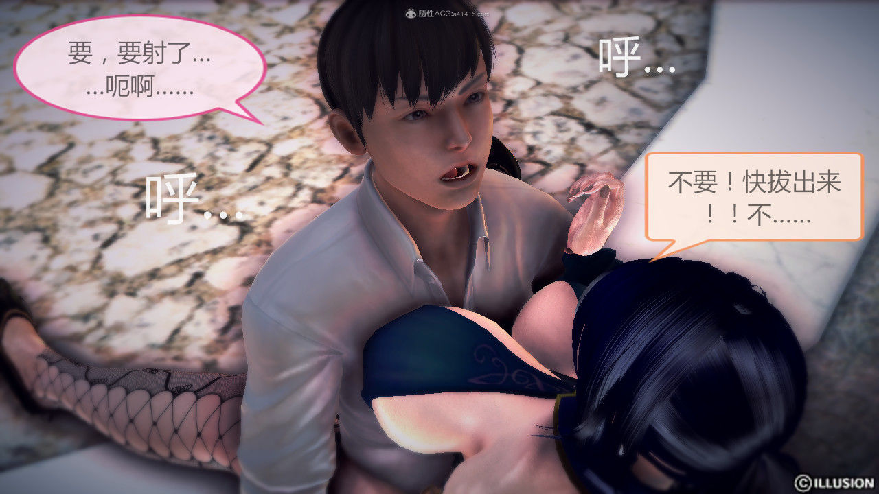 惡魔の伺奉 第一季 01-07 完 - Image 309