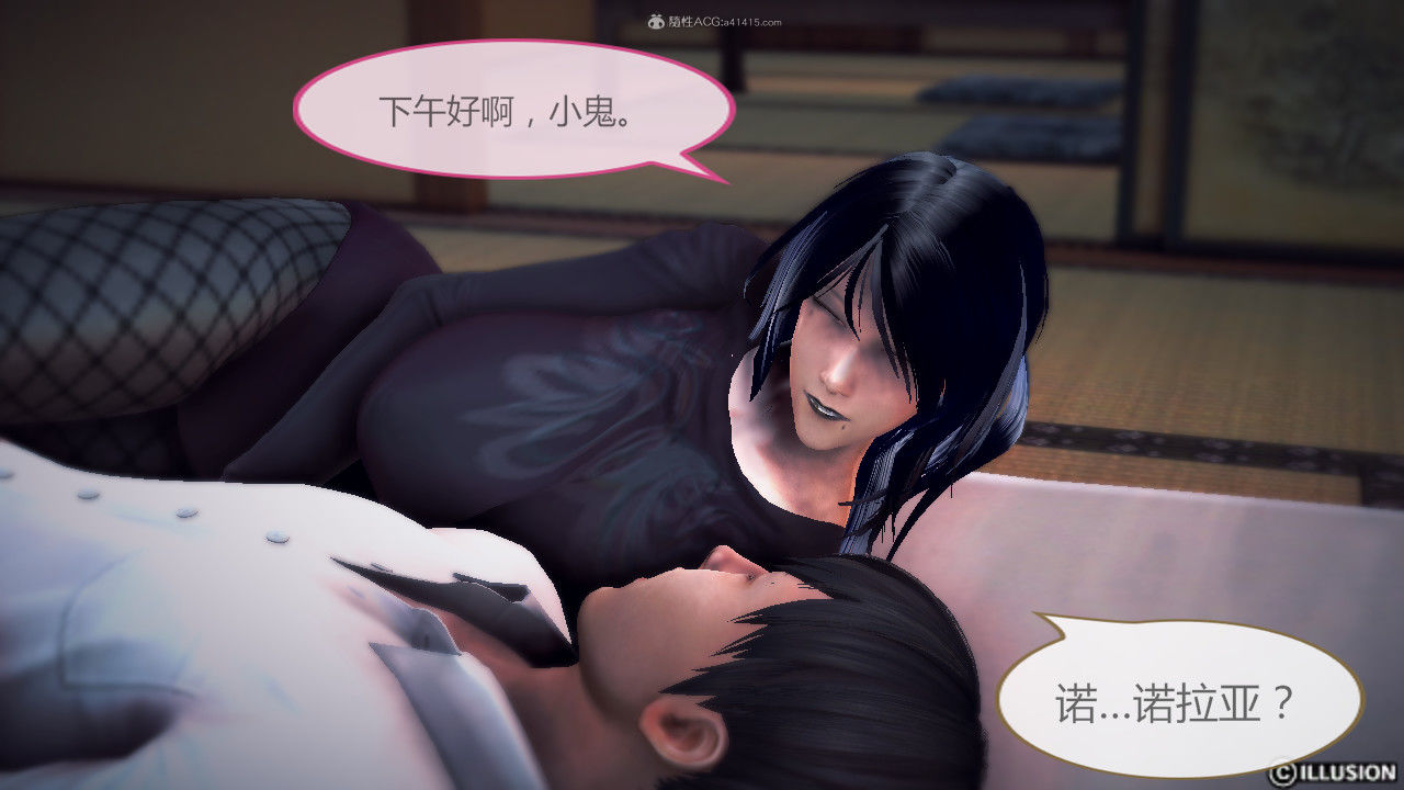 惡魔の伺奉 第一季 01-07 完 - Image 34