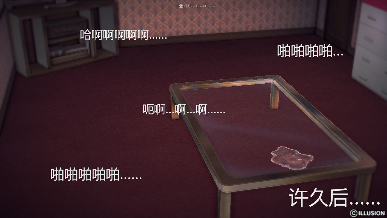 惡魔の伺奉 第一季 01-07 完 - Image 340