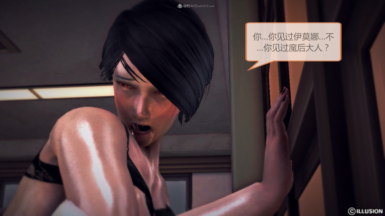 惡魔の伺奉 第一季 01-07 完 - Image 354