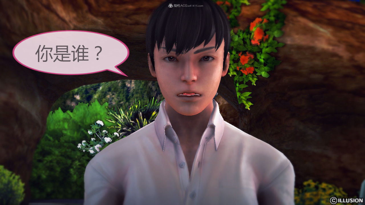 惡魔の伺奉 第一季 01-07 完 - Image 36