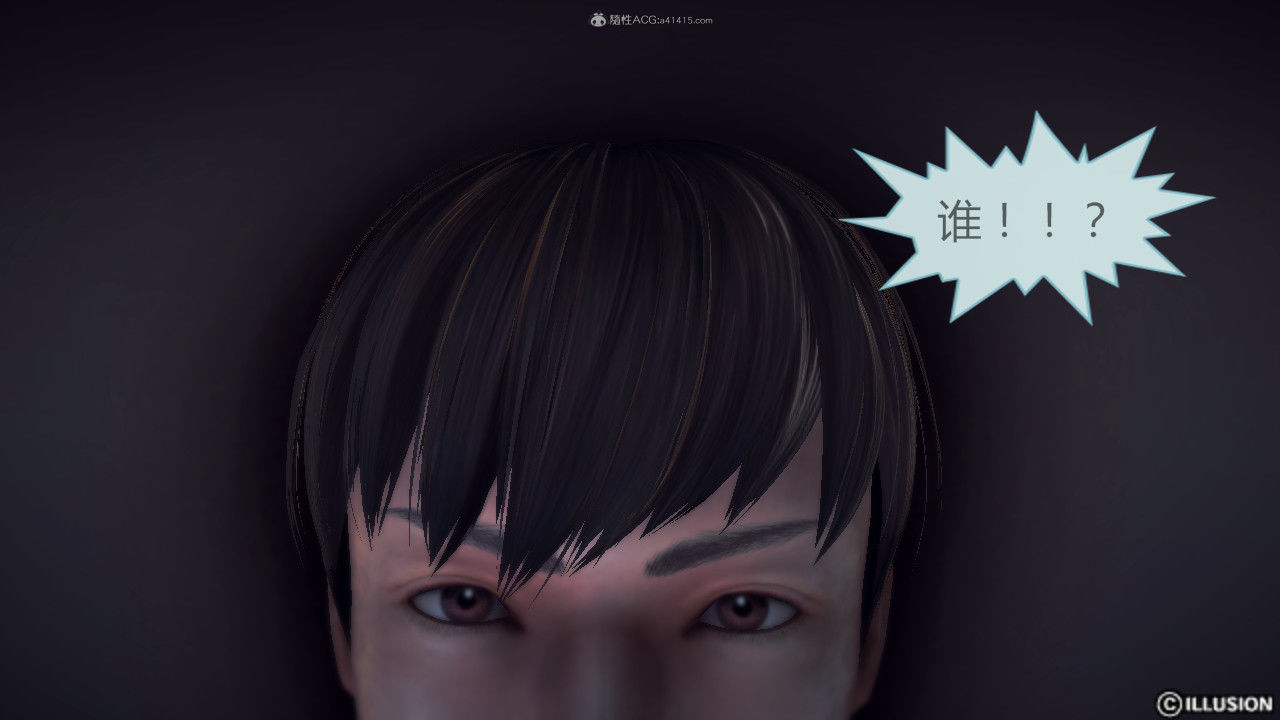 惡魔の伺奉 第一季 01-07 完 - Image 38