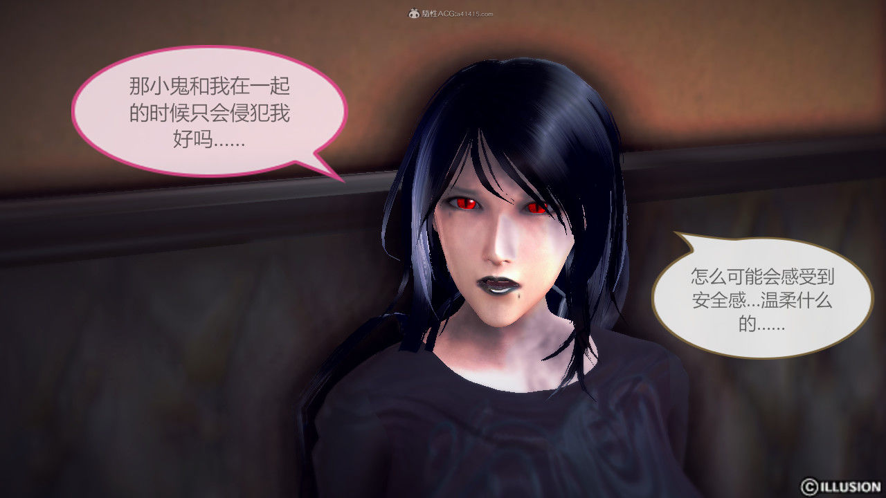 惡魔の伺奉 第一季 01-07 完 - Image 40