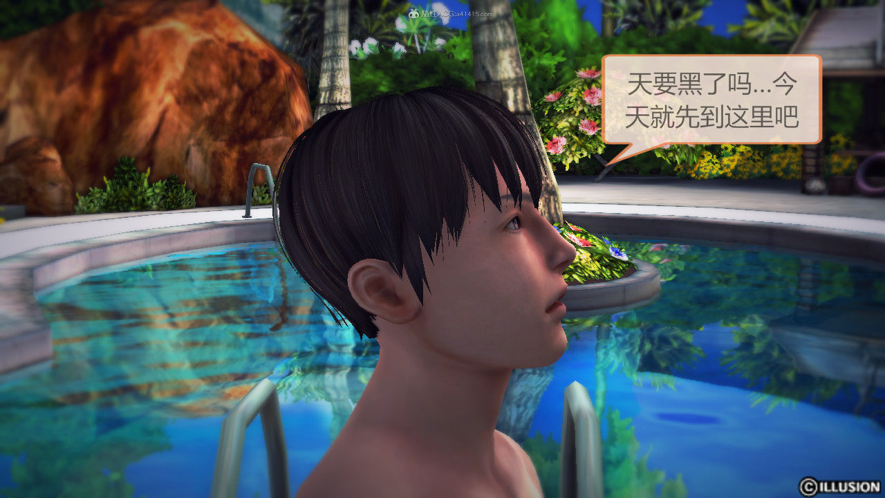 惡魔の伺奉 第一季 01-07 完 - Image 407