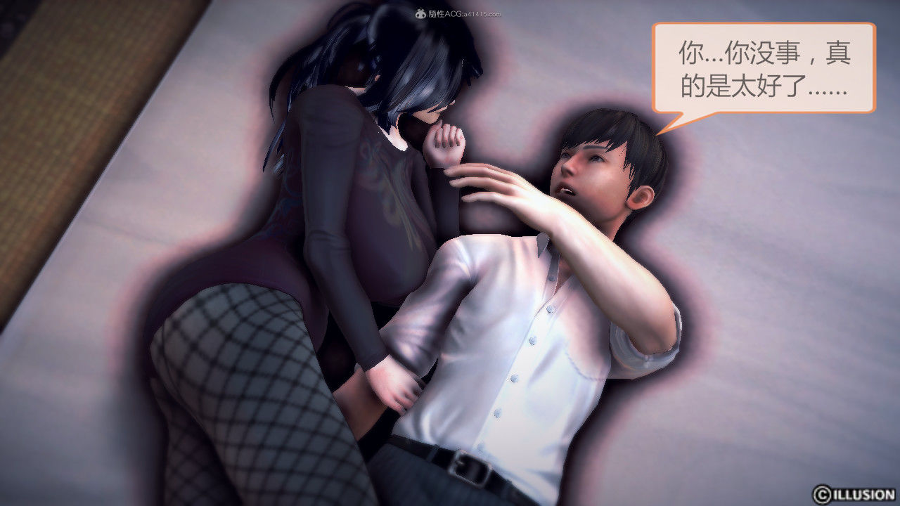 惡魔の伺奉 第一季 01-07 完 - Image 41