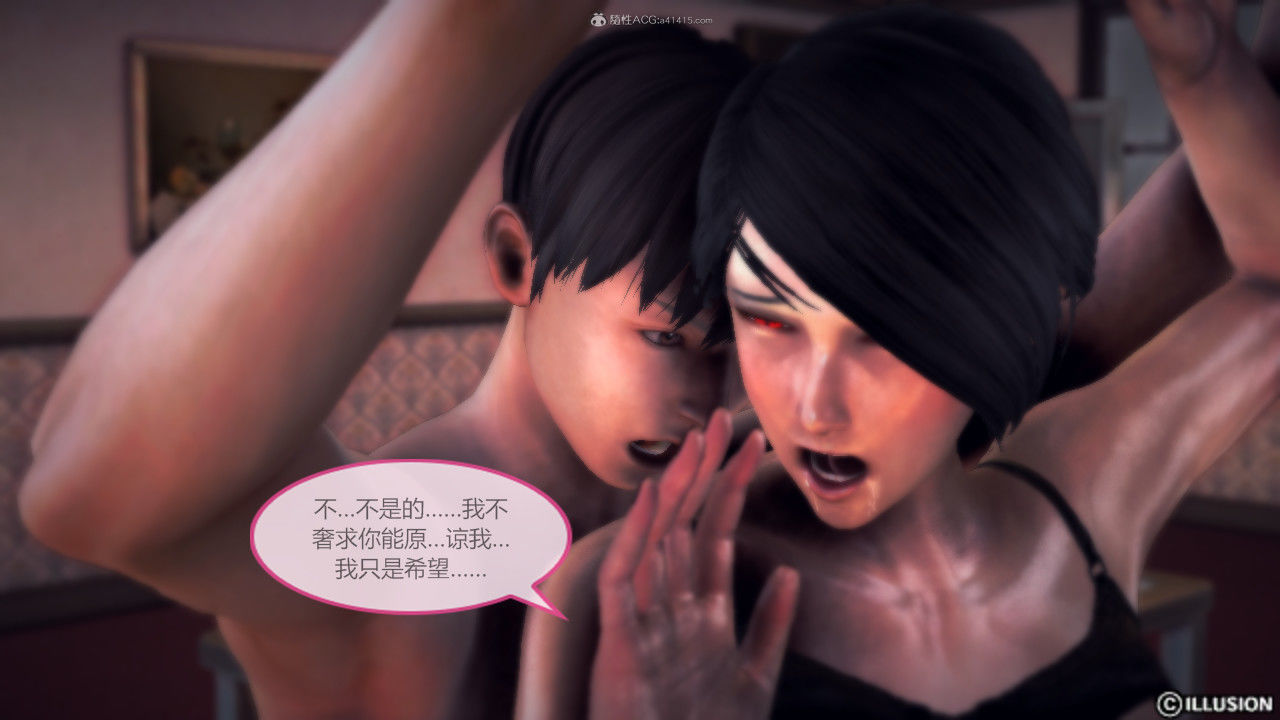 惡魔の伺奉 第一季 01-07 完 - Image 417