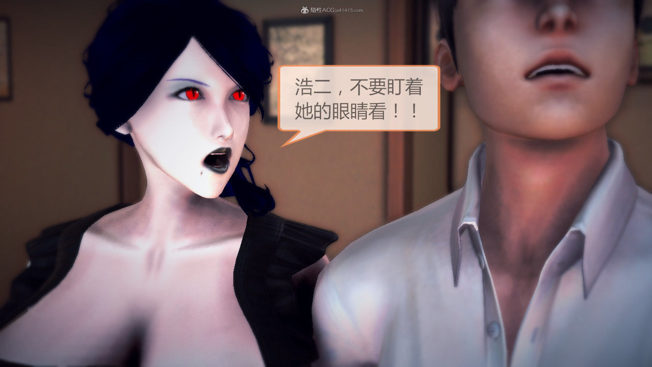 惡魔の伺奉 第一季 01-07 完 - Image 42