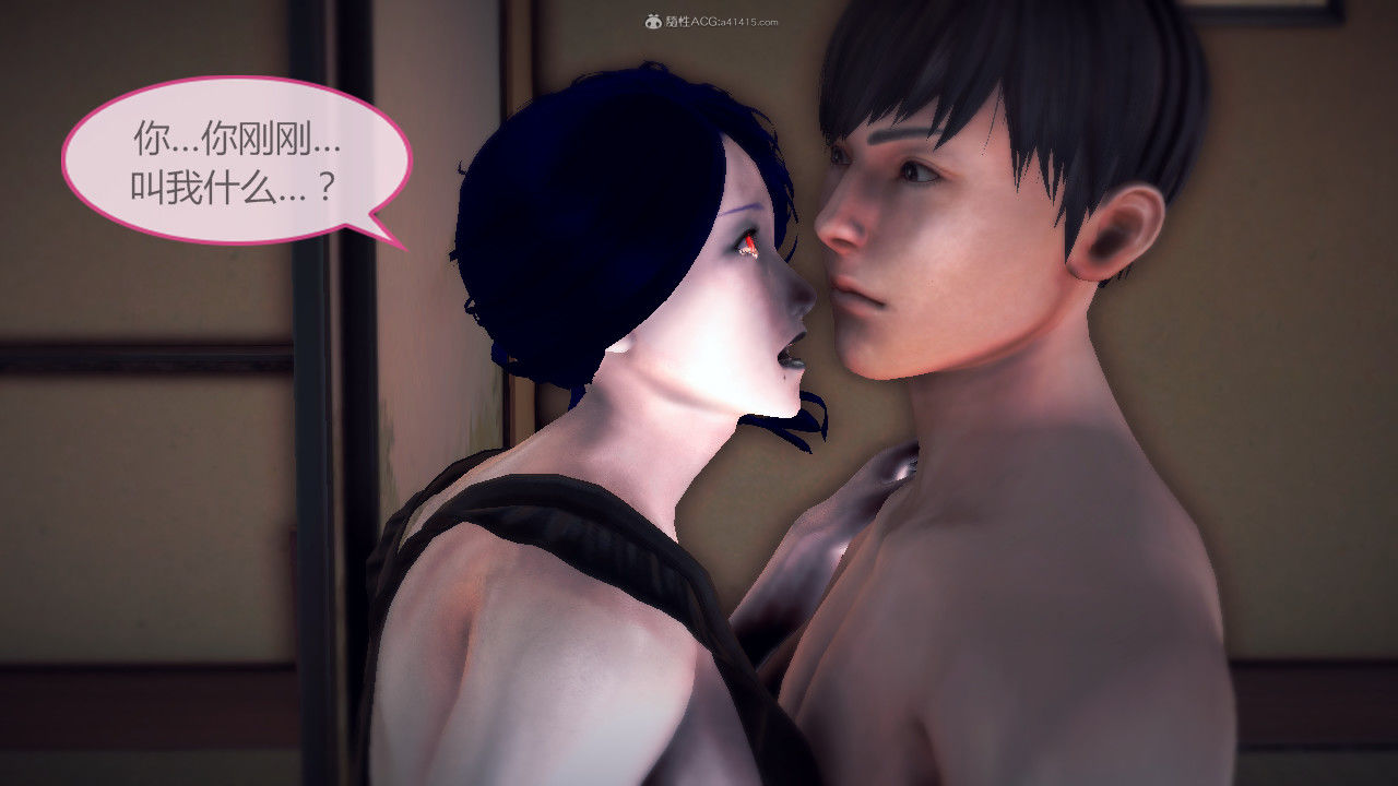 惡魔の伺奉 第一季 01-07 完 - Image 433