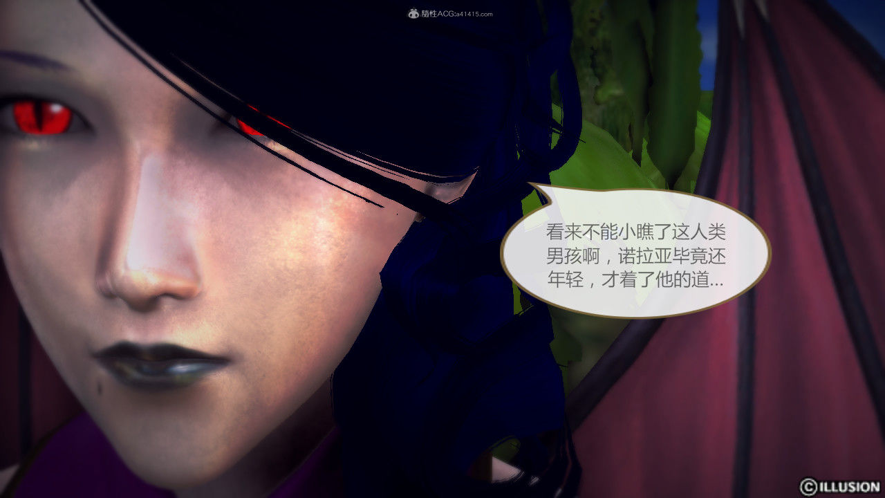 惡魔の伺奉 第一季 01-07 完 - Image 442