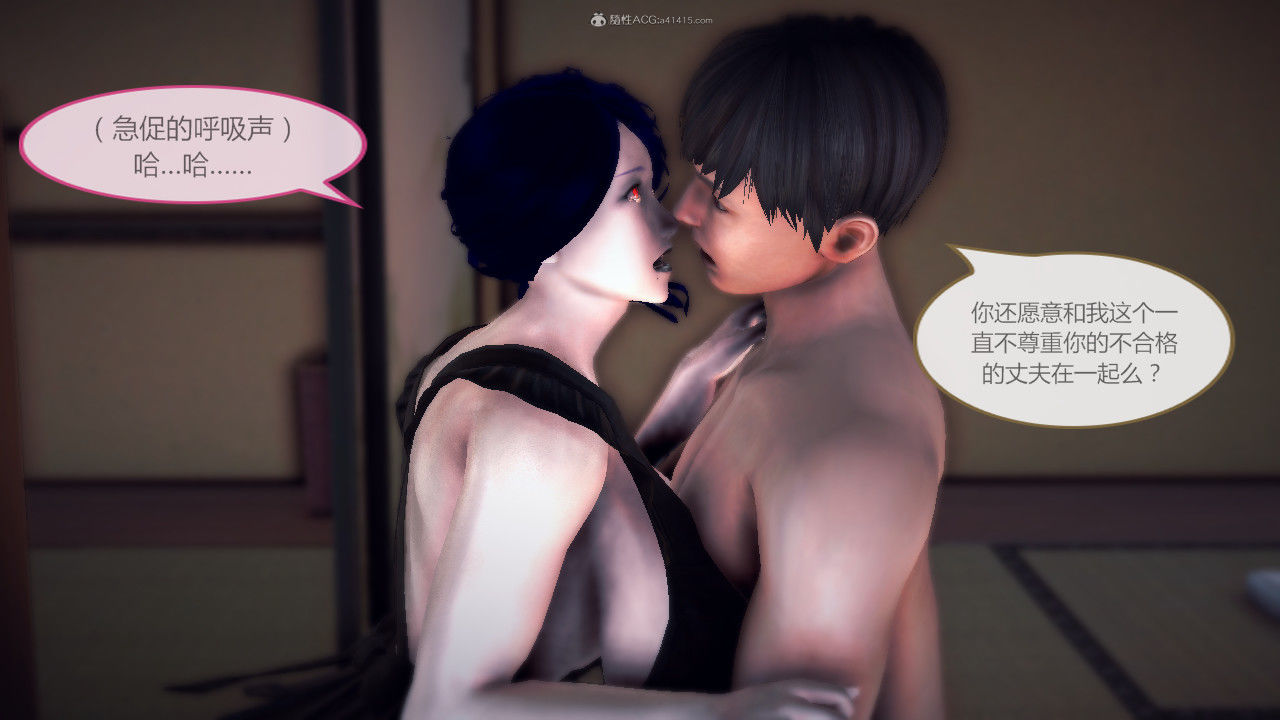 惡魔の伺奉 第一季 01-07 完 - Image 468