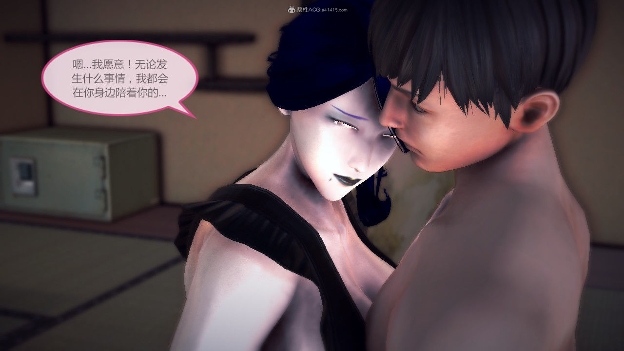 惡魔の伺奉 第一季 01-07 完 - Image 475