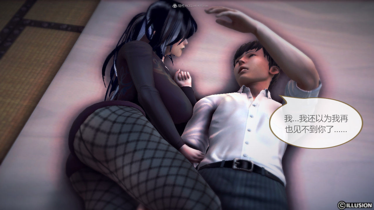 惡魔の伺奉 第一季 01-07 完 - Image 48