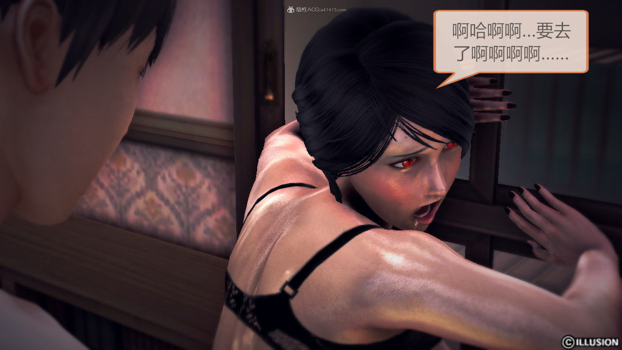 惡魔の伺奉 第一季 01-07 完 - Image 480