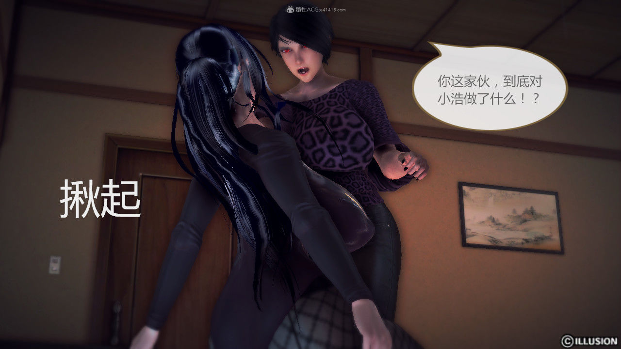 惡魔の伺奉 第一季 01-07 完 - Image 481