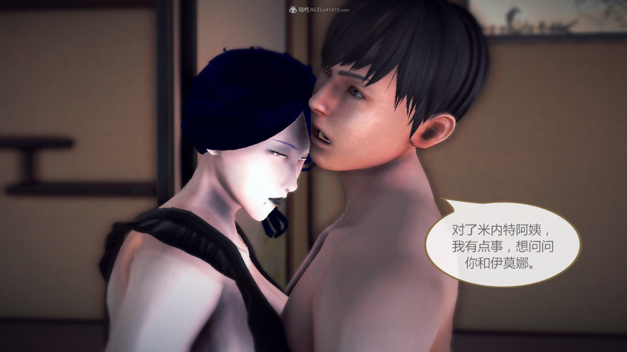 惡魔の伺奉 第一季 01-07 完 - Image 482