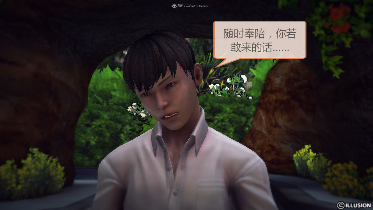 惡魔の伺奉 第一季 01-07 完 - Image 484