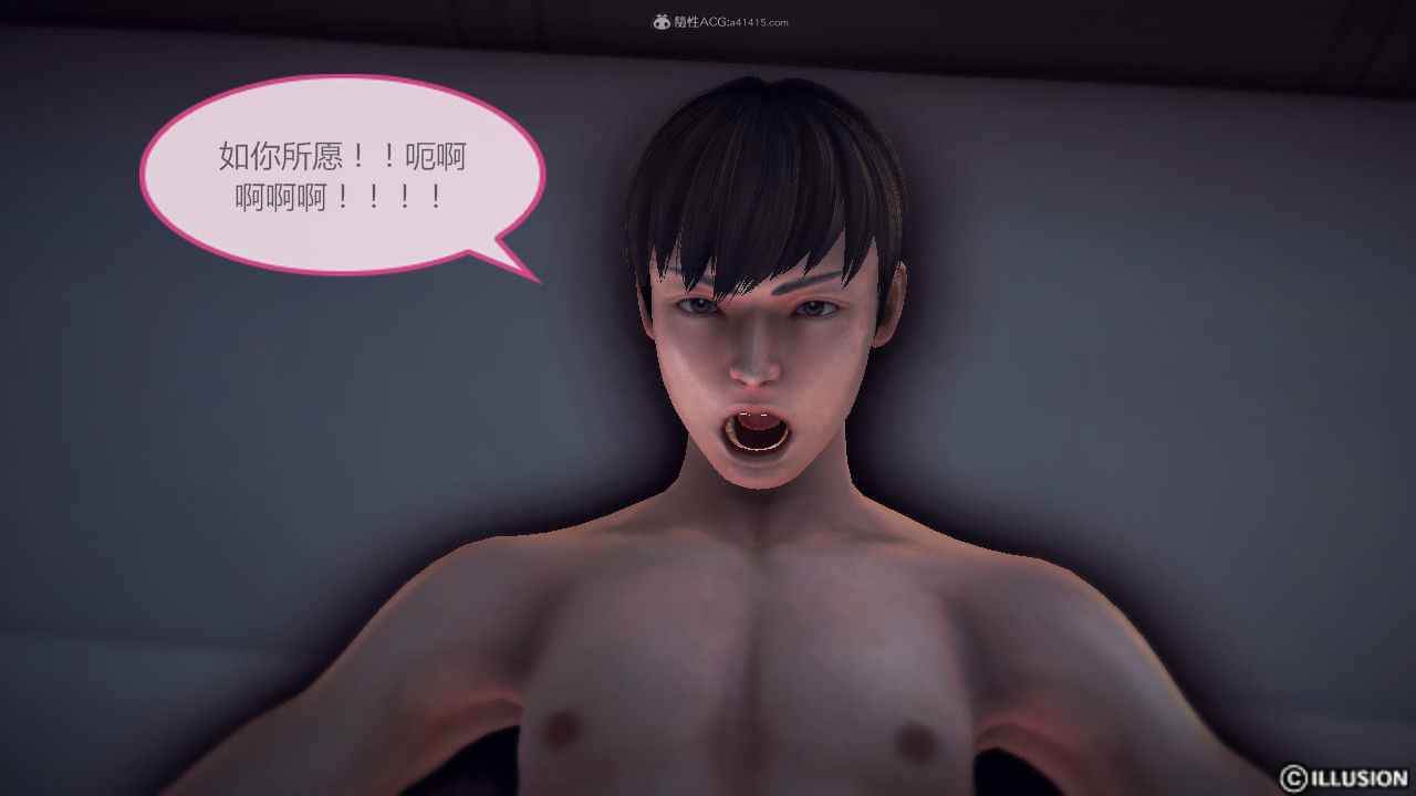 惡魔の伺奉 第一季 01-07 完 - Image 486