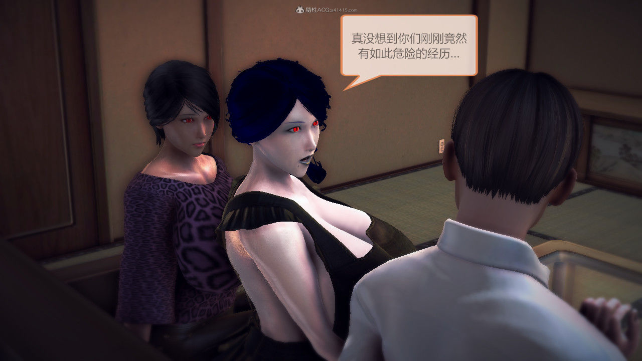 惡魔の伺奉 第一季 01-07 完 - Image 496