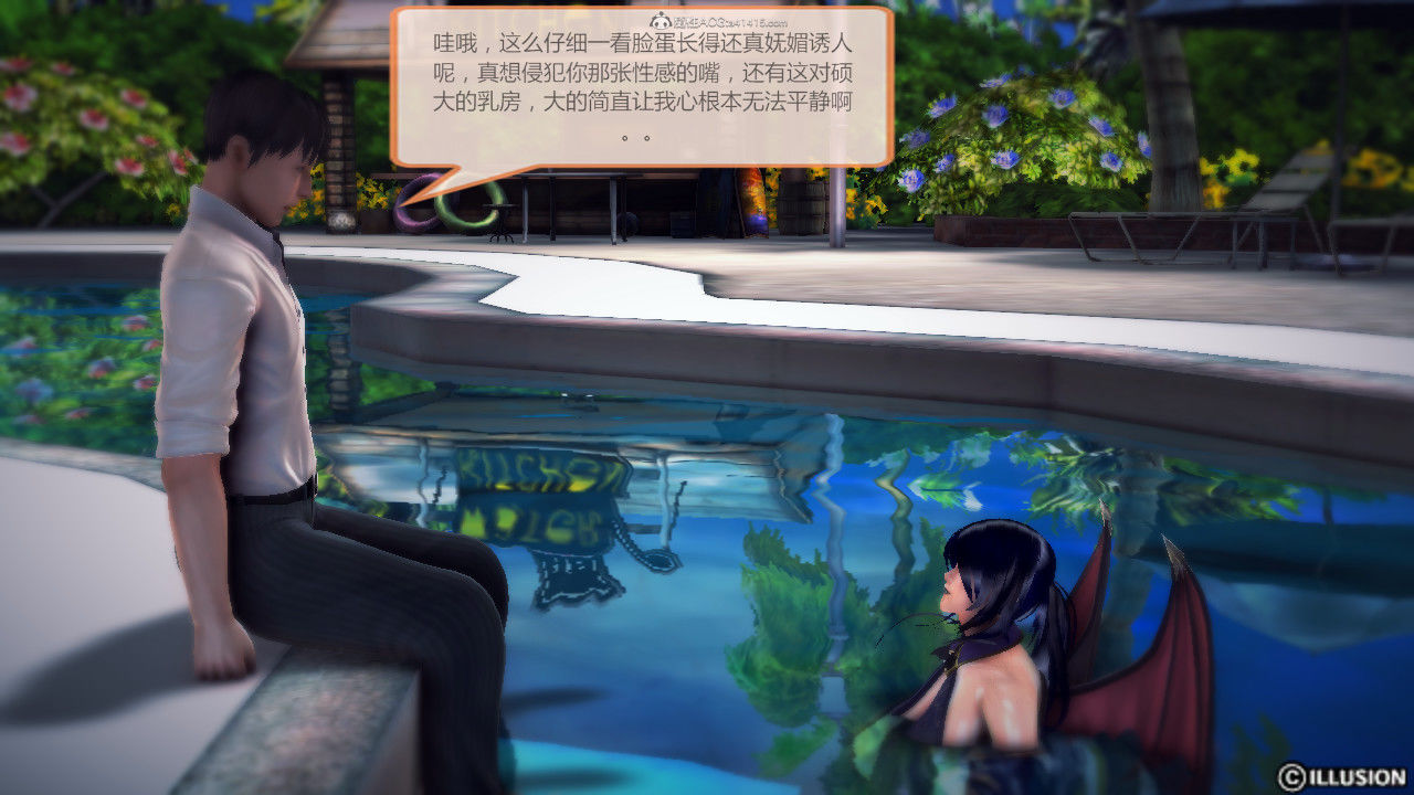 惡魔の伺奉 第一季 01-07 完 - Image 50