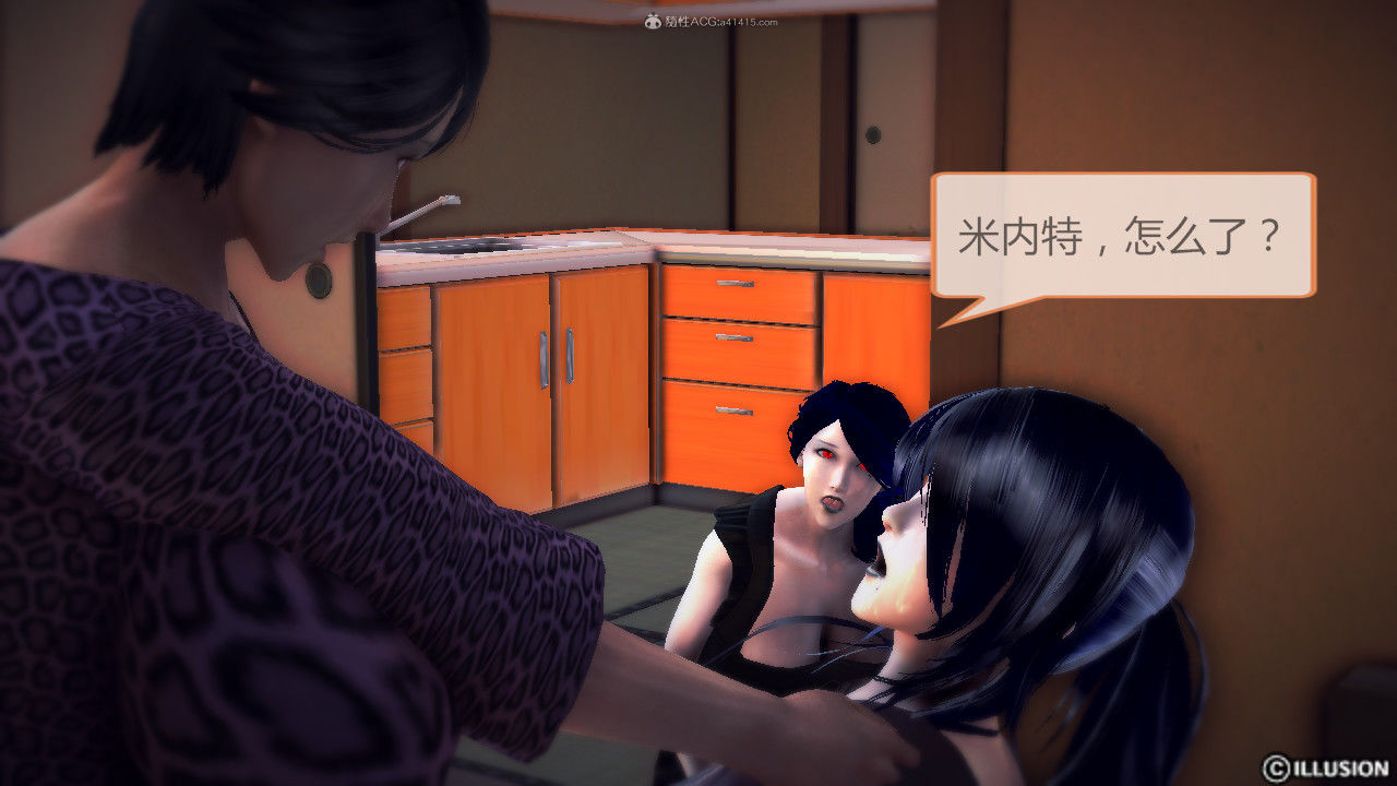 惡魔の伺奉 第一季 01-07 完 - Image 501