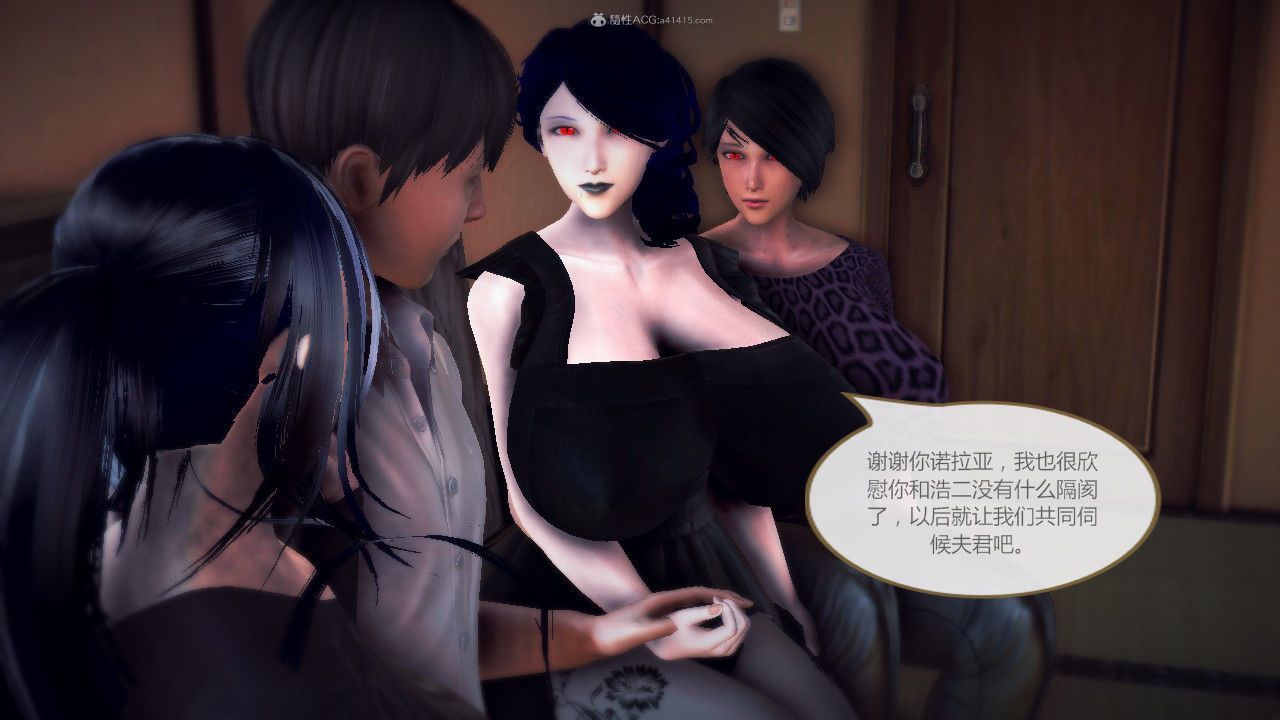 惡魔の伺奉 第一季 01-07 完 - Image 502