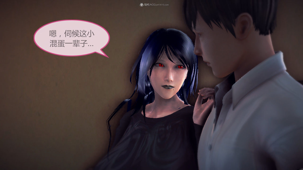 惡魔の伺奉 第一季 01-07 完 - Image 508