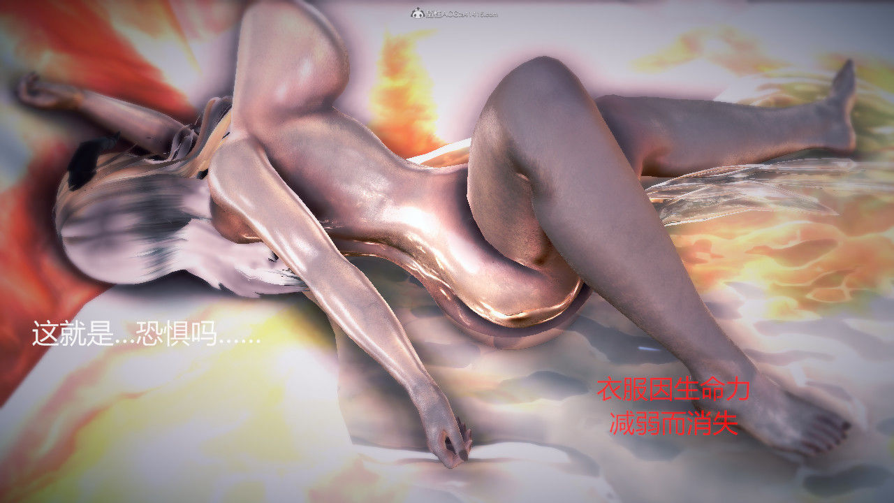 惡魔の伺奉 第一季 01-07 完 - Image 509