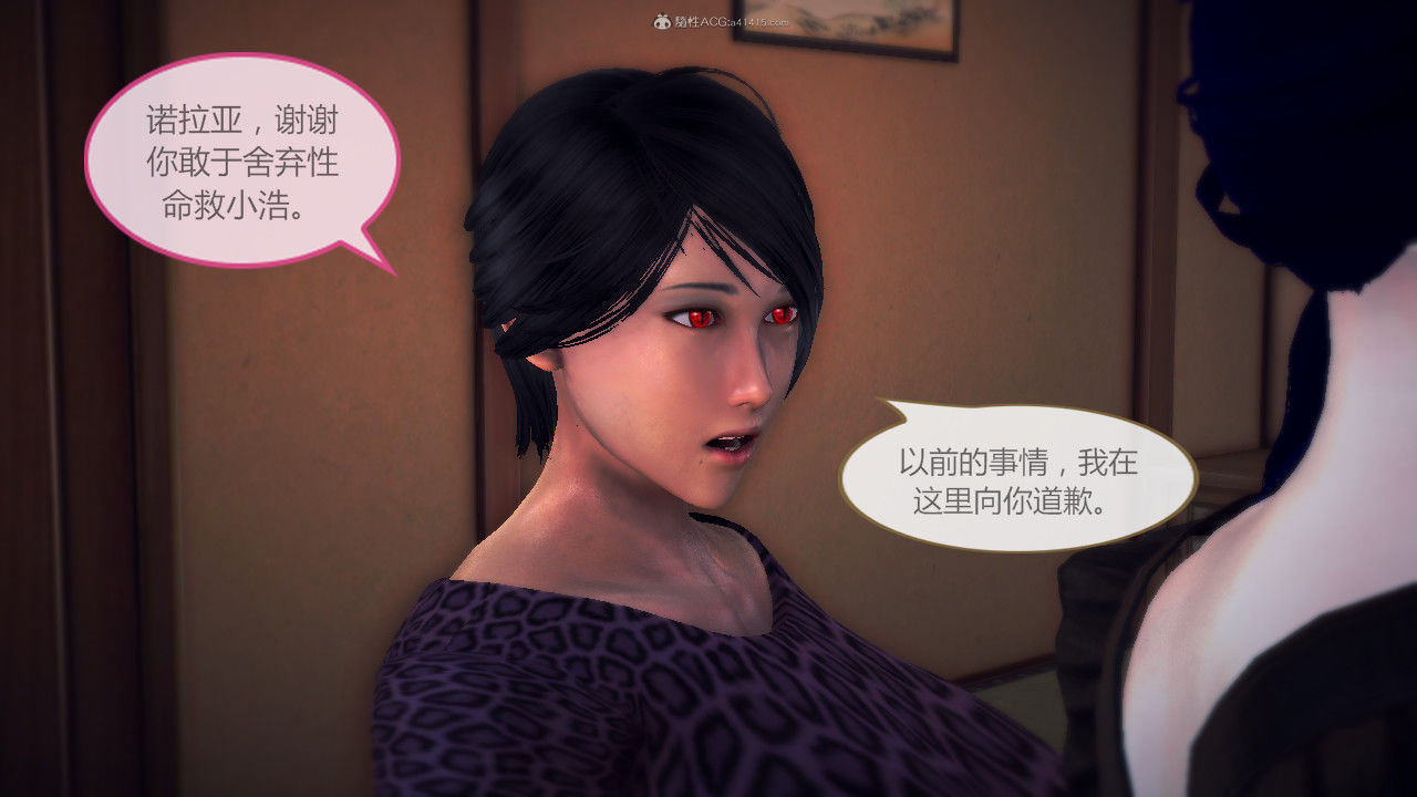 惡魔の伺奉 第一季 01-07 完 - Image 514