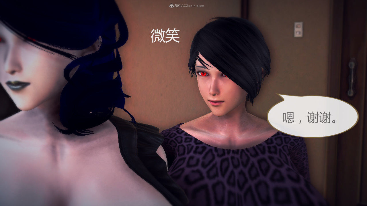 惡魔の伺奉 第一季 01-07 完 - Image 532