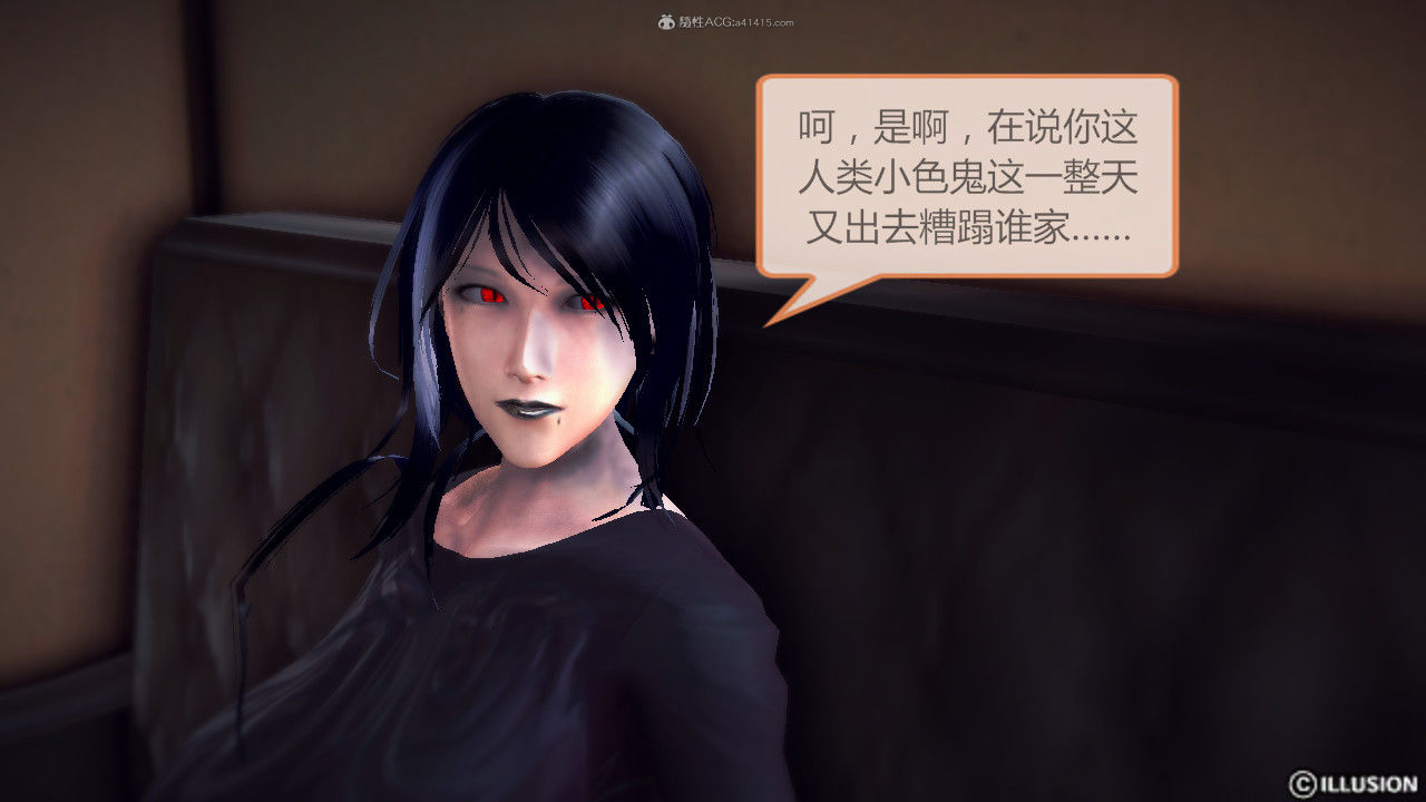 惡魔の伺奉 第一季 01-07 完 - Image 54