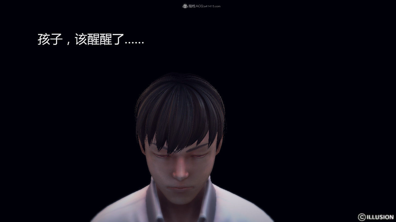 惡魔の伺奉 第一季 01-07 完 - Image 542