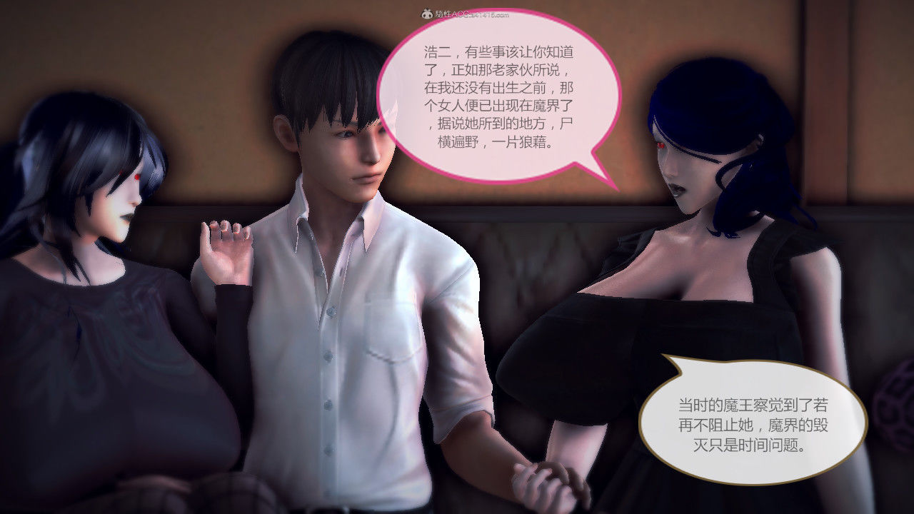 惡魔の伺奉 第一季 01-07 完 - Image 547