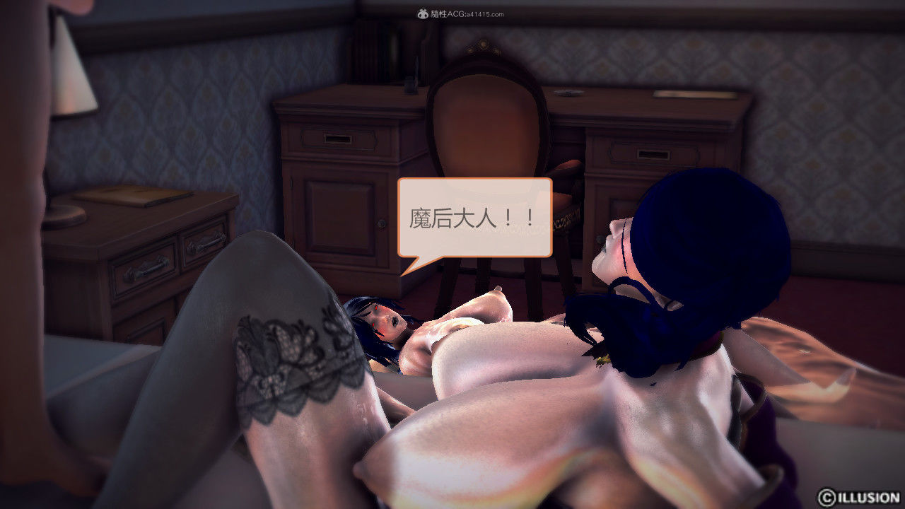 惡魔の伺奉 第一季 01-07 完 - Image 549