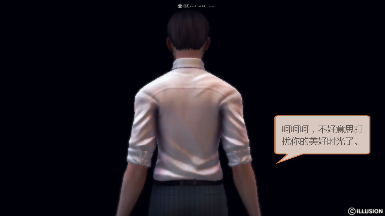 惡魔の伺奉 第一季 01-07 完 - Image 550