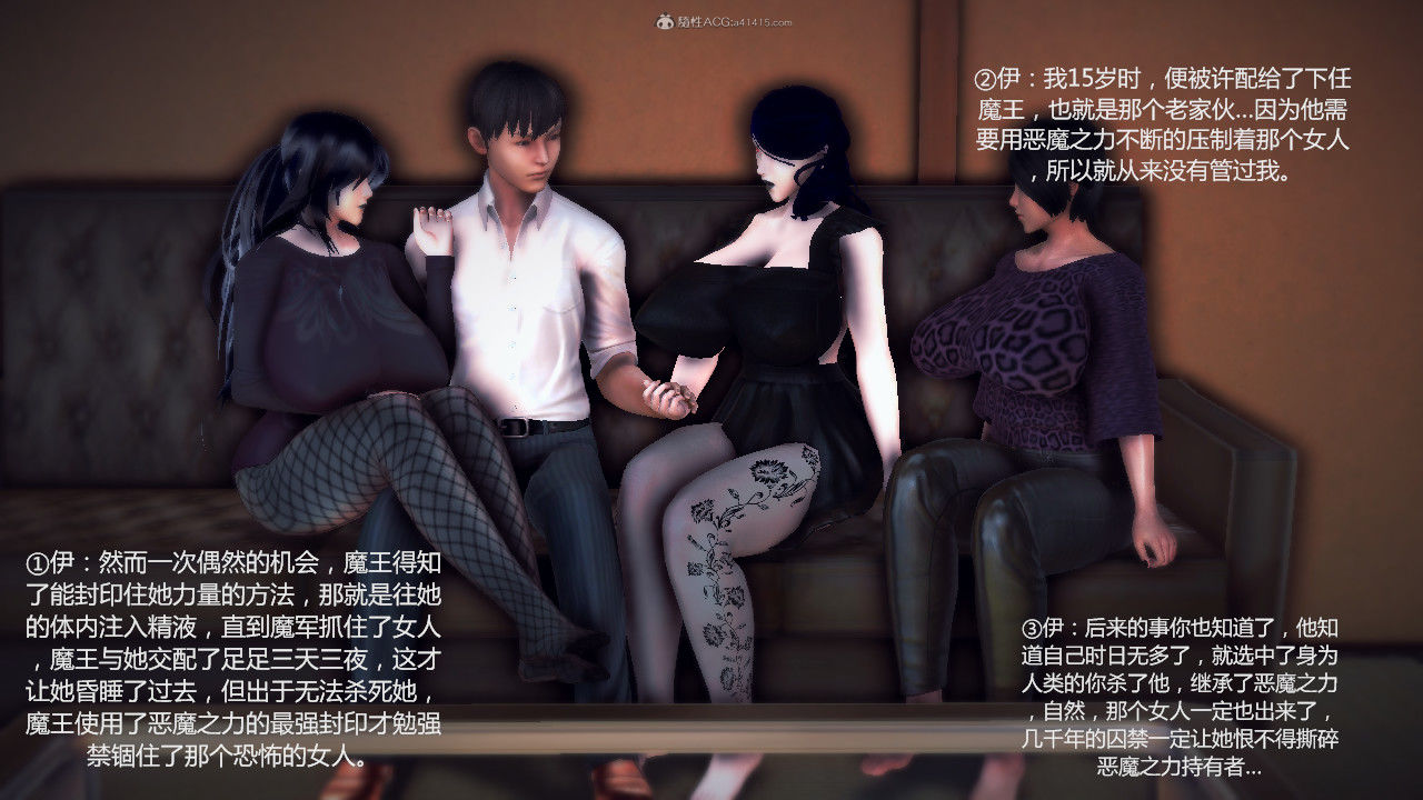 惡魔の伺奉 第一季 01-07 完 - Image 555