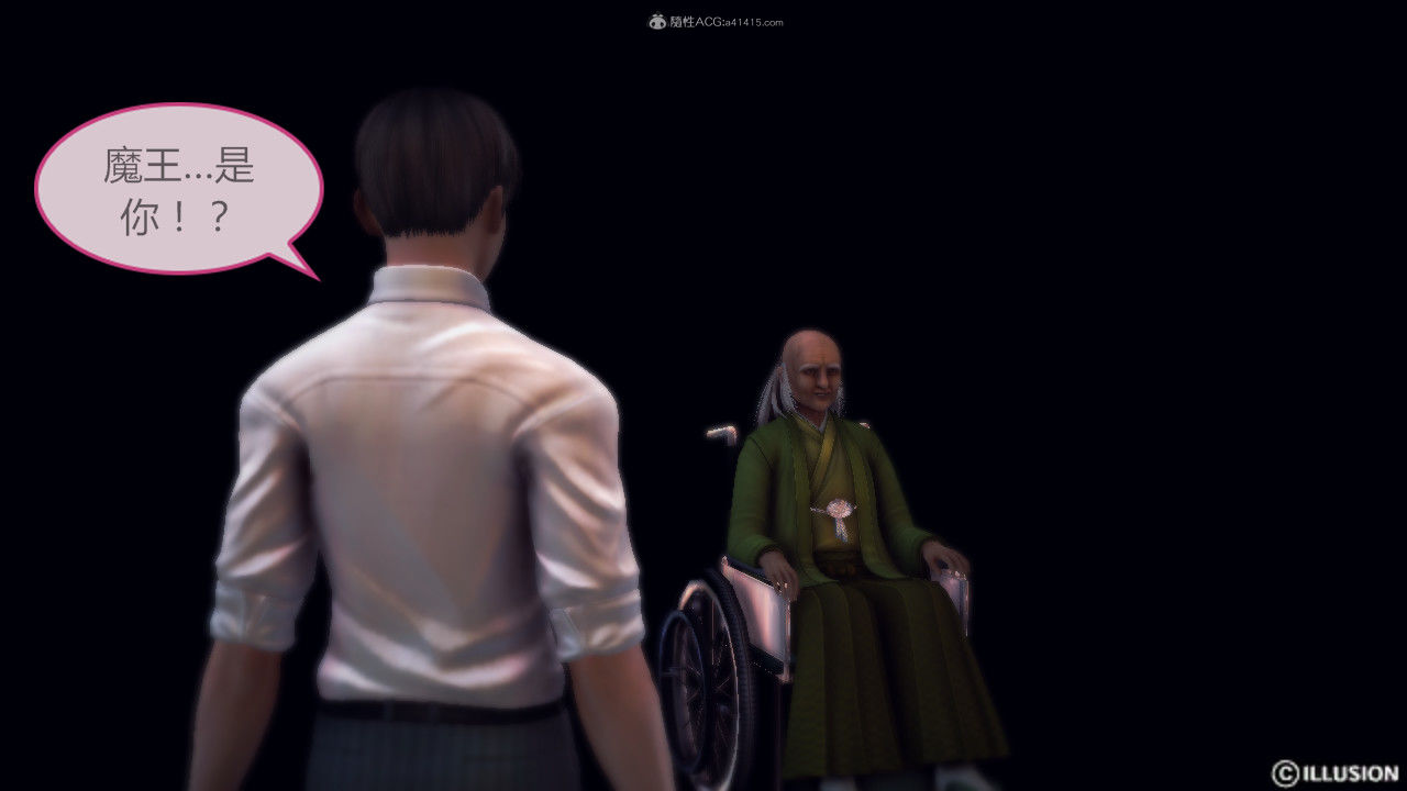 惡魔の伺奉 第一季 01-07 完 - Image 561