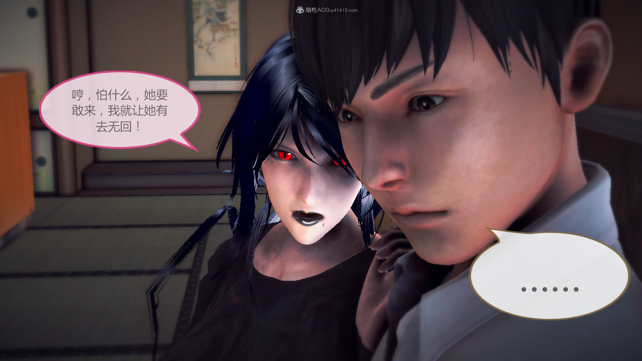 惡魔の伺奉 第一季 01-07 完 - Image 562