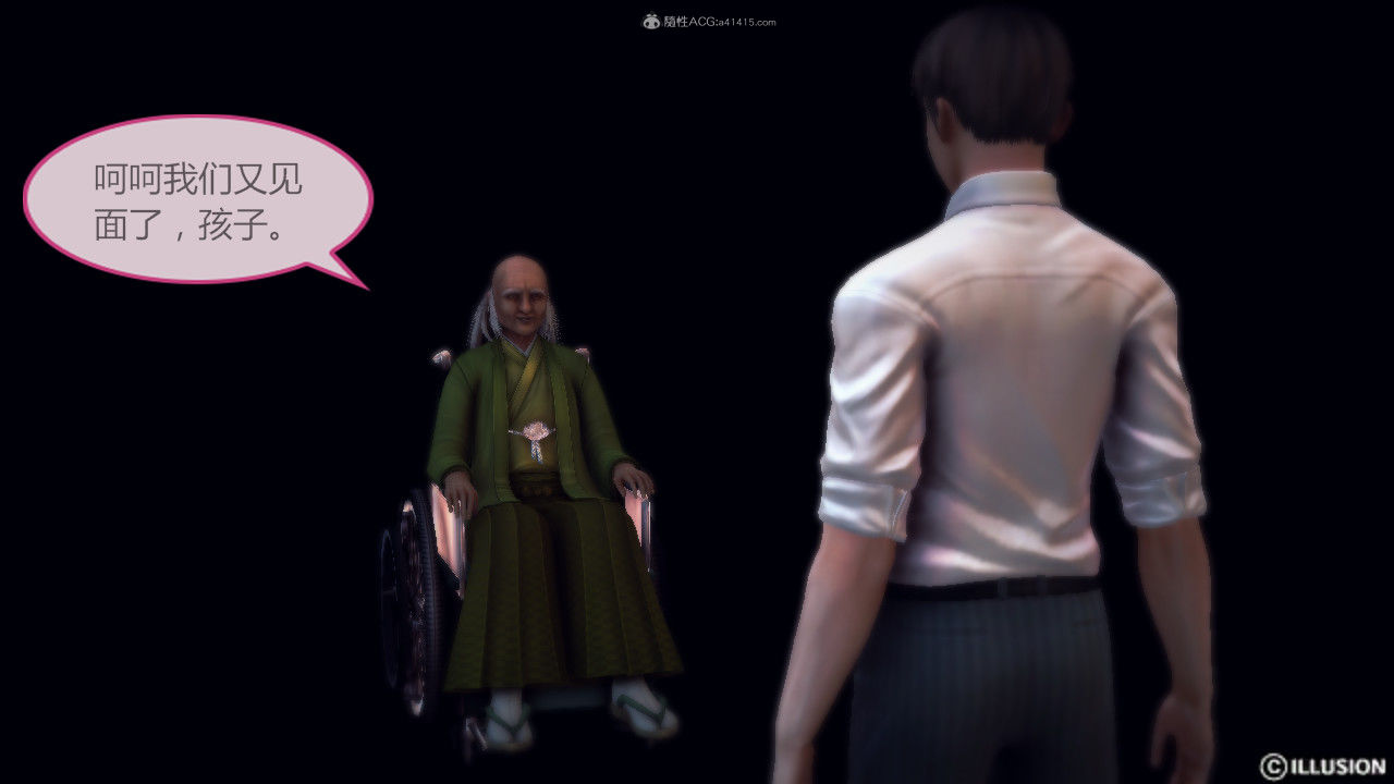 惡魔の伺奉 第一季 01-07 完 - Image 565