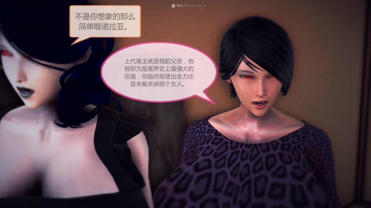 惡魔の伺奉 第一季 01-07 完 - Image 566