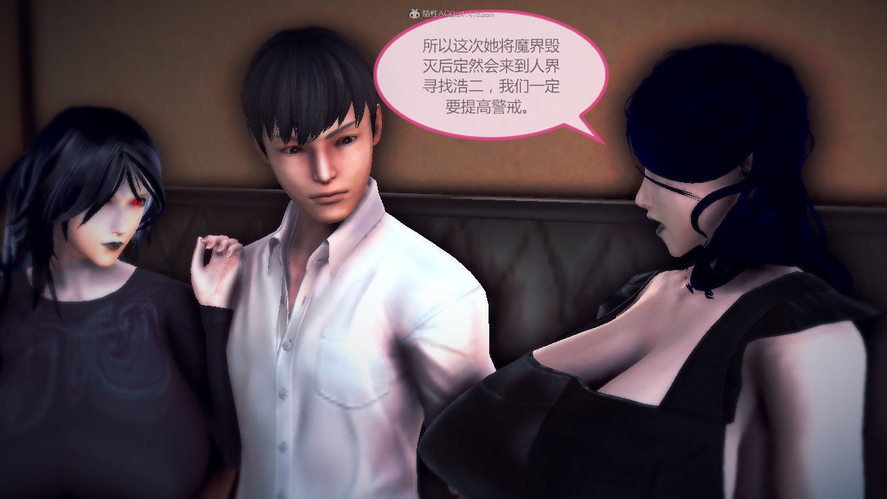 惡魔の伺奉 第一季 01-07 完 - Image 574