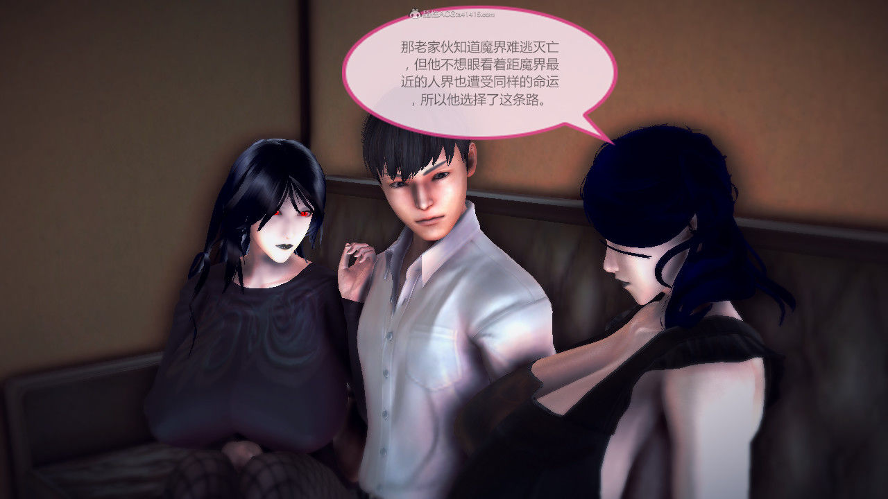 惡魔の伺奉 第一季 01-07 完 - Image 578