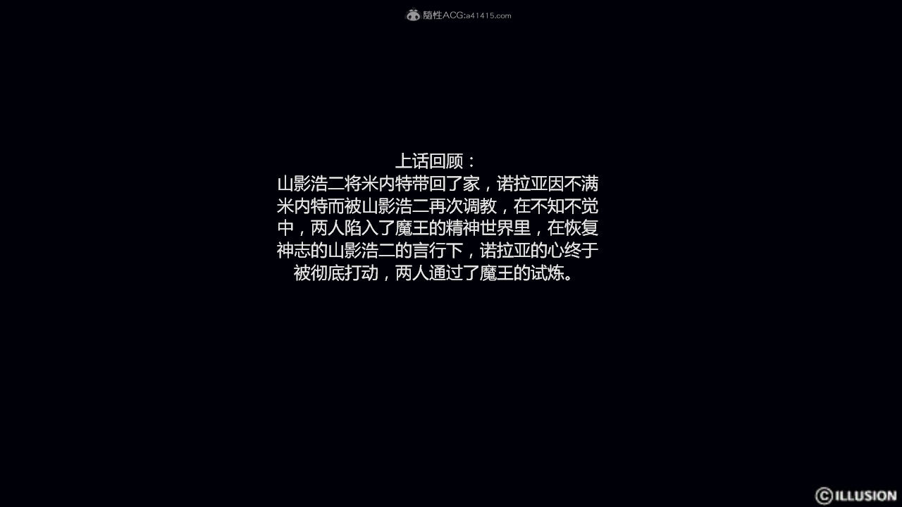 惡魔の伺奉 第一季 01-07 完 - Image 6