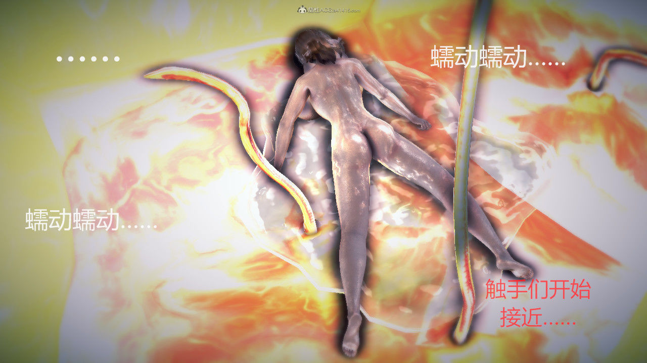 惡魔の伺奉 第一季 01-07 完 - Image 599