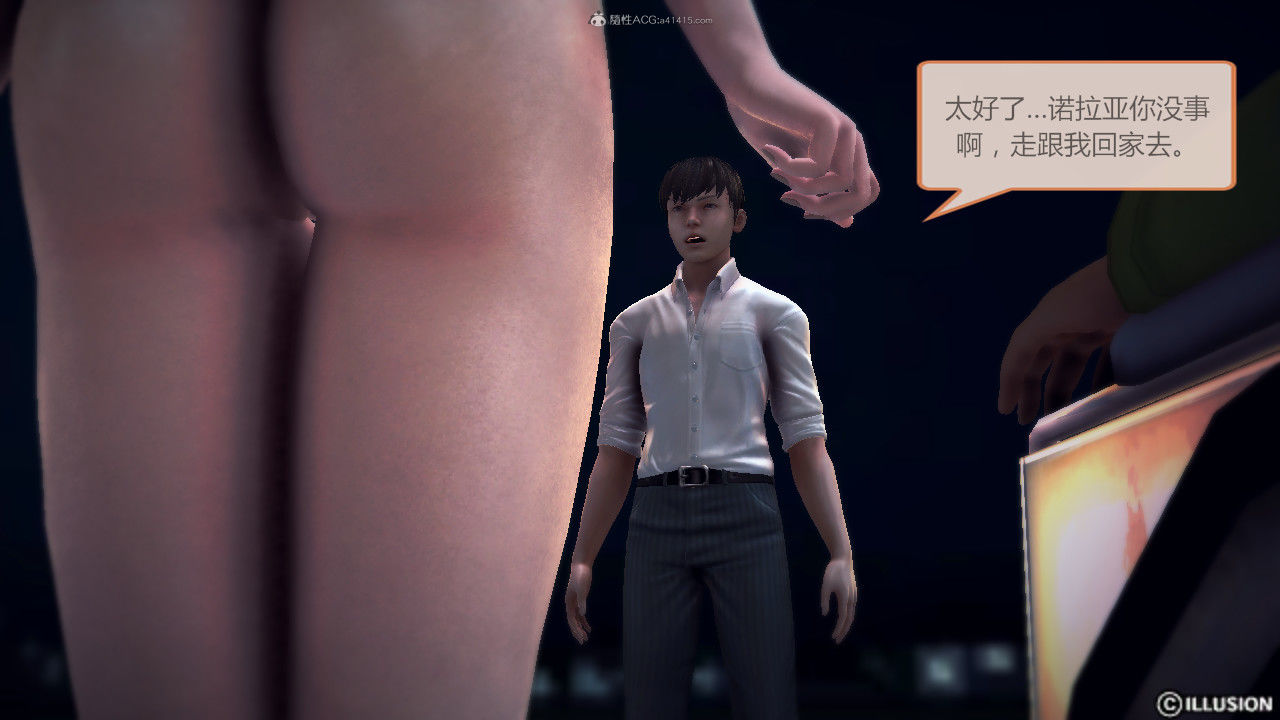 惡魔の伺奉 第一季 01-07 完 - Image 601