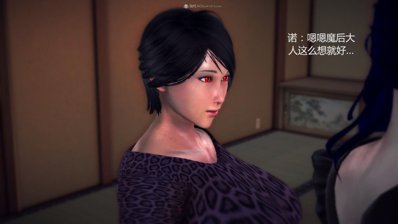 惡魔の伺奉 第一季 01-07 完 - Image 606