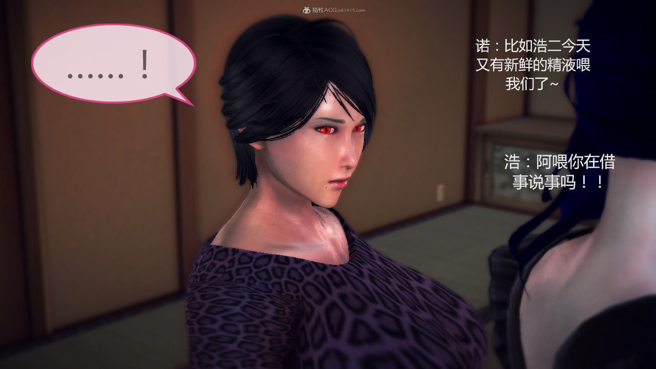 惡魔の伺奉 第一季 01-07 完 - Image 610