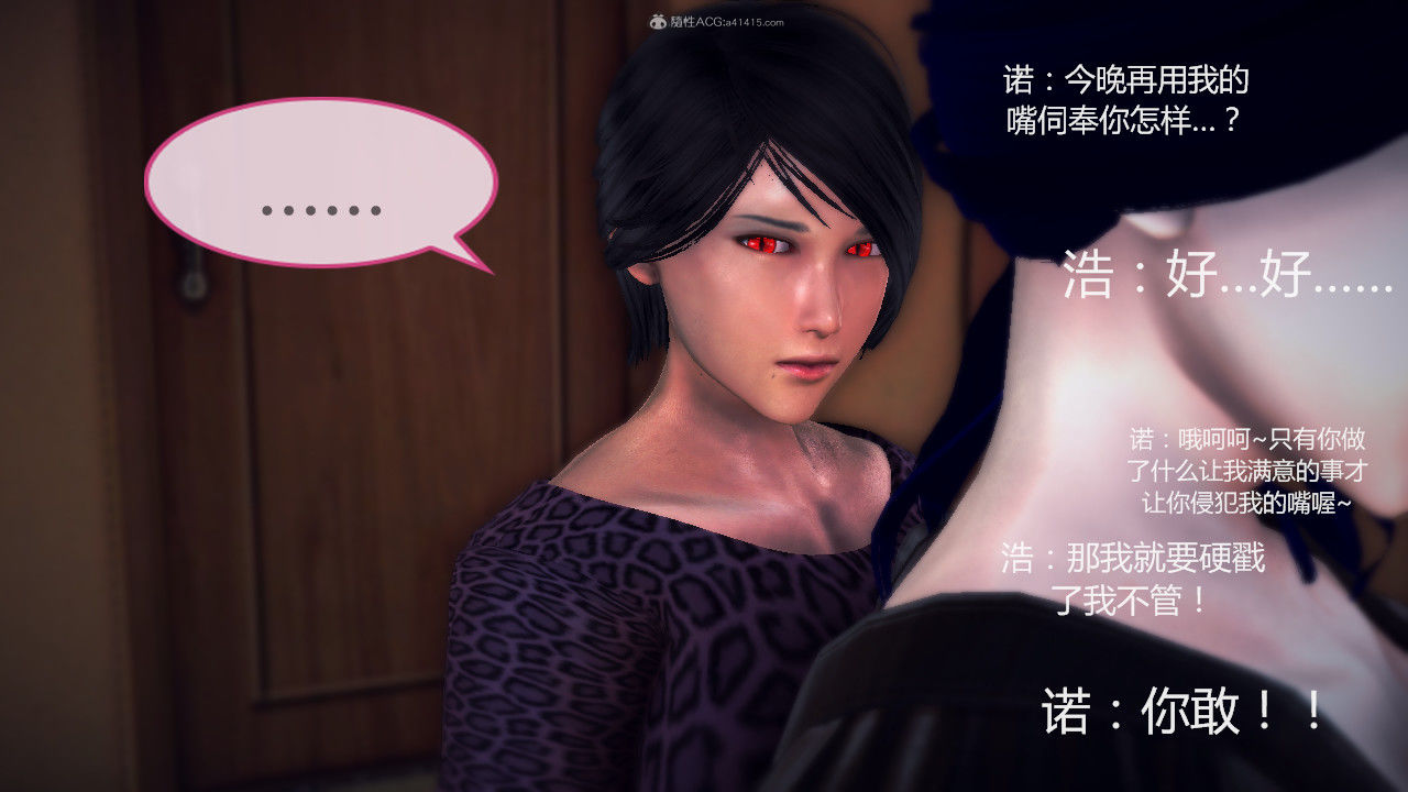 惡魔の伺奉 第一季 01-07 完 - Image 614