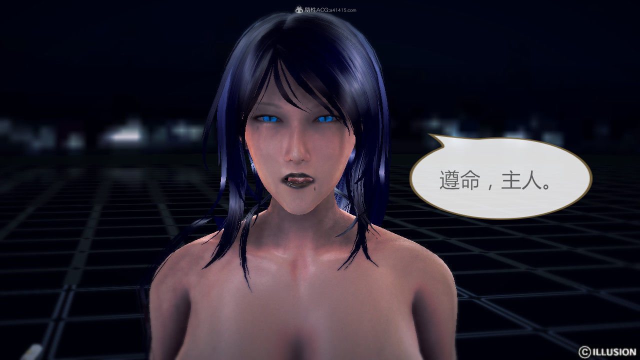 惡魔の伺奉 第一季 01-07 完 - Image 617