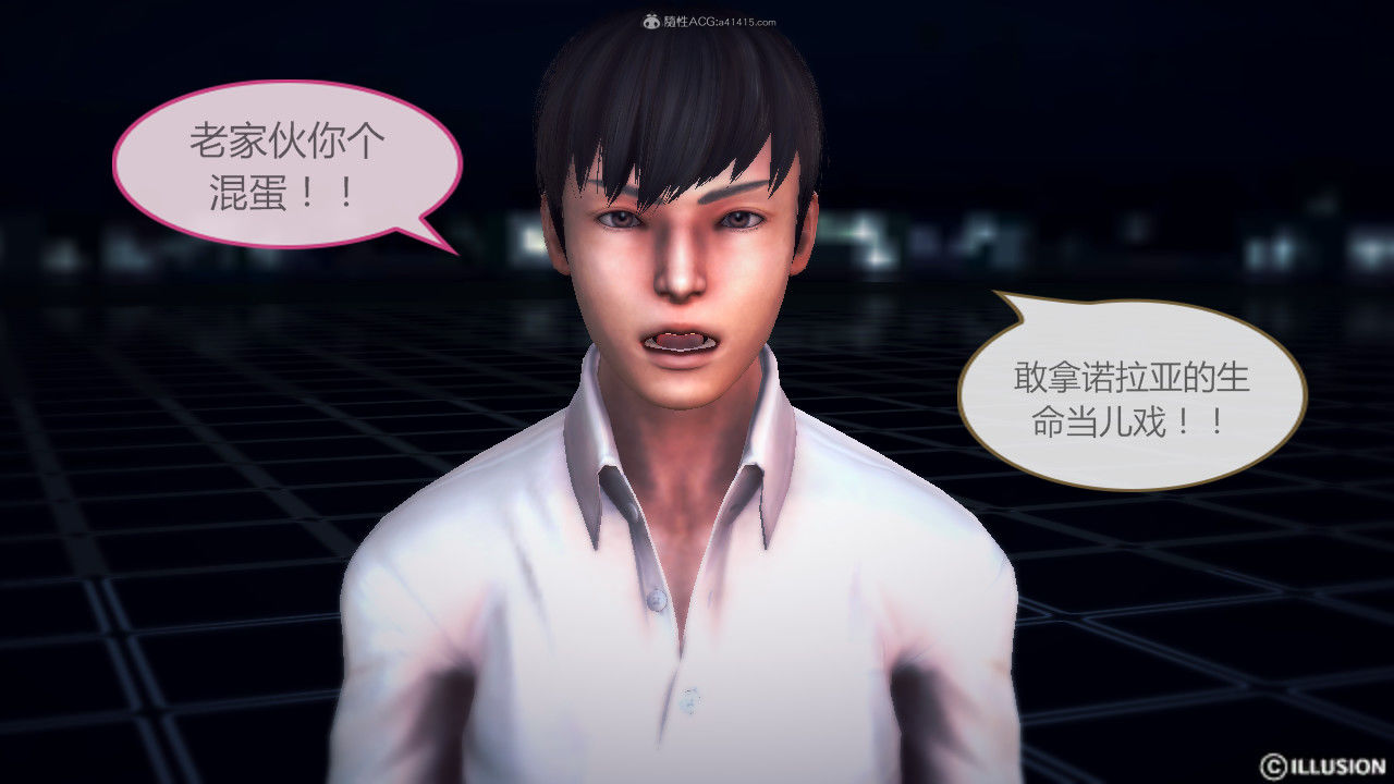 惡魔の伺奉 第一季 01-07 完 - Image 621